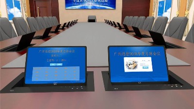 無(wú)紙化會(huì)議系統(tǒng)會(huì)給企業(yè)帶來(lái)哪些便利？