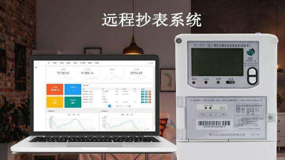 智慧社區(qū)智能抄表系統(tǒng)，讓生活水電計(jì)費(fèi)更加透明