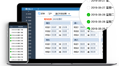 成都制造工廠用什么考勤系統(tǒng)打卡機(jī)比較好？