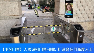 小區(qū)人臉識別門禁系統(tǒng)一般包含哪些設(shè)備？