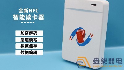 NFC和生物識別門禁哪個好？