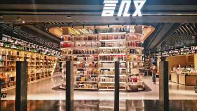 007弱電公司為言幾又全國書店安裝弱電安防