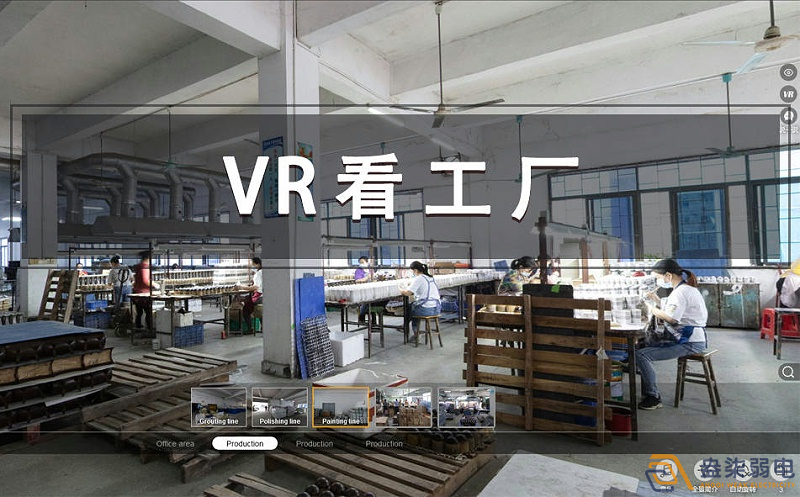 成都弱電—VR全景工廠展示系統(tǒng)帶來了哪些震撼？