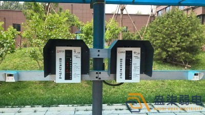 弱電公司—廠區(qū)電動車充電樁使用場景